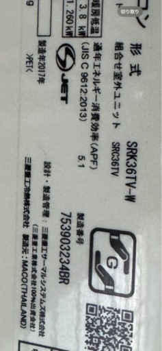 家電 エアコン（２台まとめて）