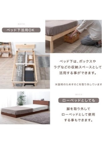 【美品】ダブルベッド+フレームセット