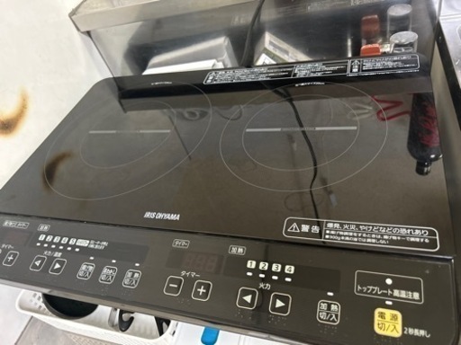家電 キッチン家電 IH