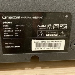 【取引中】【ジャンク】【複数在庫有】MAXZEN J40SK03 　　40インチ デジタルフルハイビジョン液晶テレビ の画像