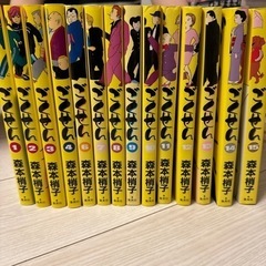 ごくせんの中古が安い！激安で譲ります・無料であげます｜ジモティー