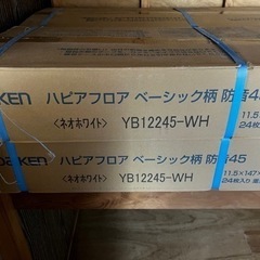 ダイケン ハピアフロア防音45の画像