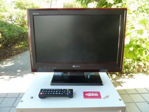 SONY　液晶デジタルテレビ　中古品！