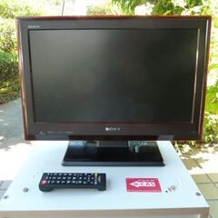 SONY　液晶デジタルテレビ　中古品！