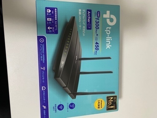 TP-Link Archer C7 デュアルバンド ギガビット 無線LANルーター