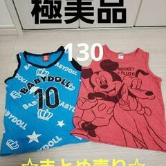 【極美品】130まとめ売り　タンクトップ　男の子　キッズ