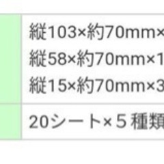 超貴重 新品未使用 ペコちゃん警察パタパタ付箋メモ 警察限定 不二家の画像