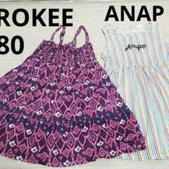 ☆２つセット☆80.90　CHEROKEE ANAP KIDS　子供服