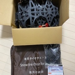 【未使用】車用タイヤチェーンの画像