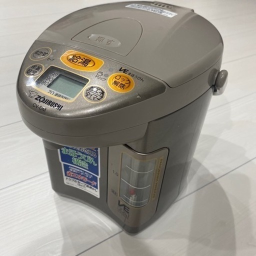 家電 キッチン家電 電気ポット