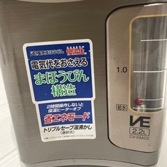 家電 キッチン家電 電気ポットの画像
