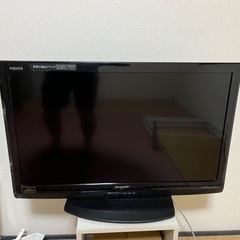 2011年製32型シャープ液晶テレビあげます！