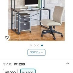 『机上ラック』売ります！　※お話し中