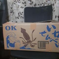 青森 オーケー製菓　いかせんべい 1袋(15個入)の画像