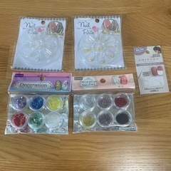 ネイルパーツ、レジン素材