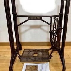 値下げJANOMEアンティークミシン脚＋脚カバーと天板止めネジ付き