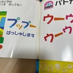 ミキハウス　音の出る絵本　のりもの　ブッブー　の画像