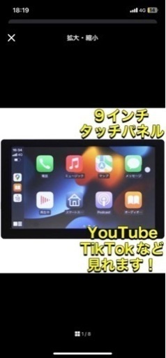 カーオーディオ