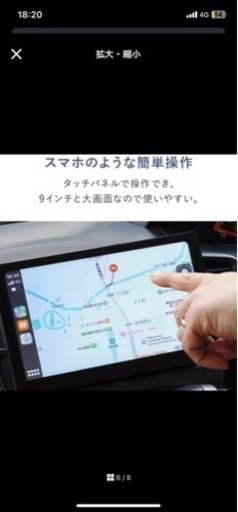 カーオーディオ
