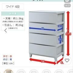 サンカ　衣装チェスト　収納の画像
