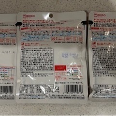 和光堂グーグーキッチン　の画像