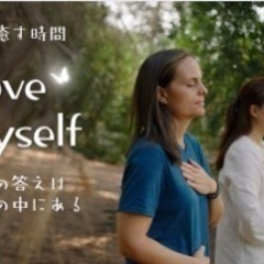 6月LOVE HEALS上映会とヒーリングブース開催のご案内💕