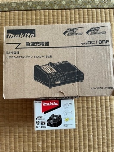 (新品)マキタ純正 (Makita)急速 充電器と電池