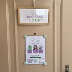 世田谷上陸！完全オーガニックリラクゼーションサロン「香りでHODOKUうさらぼ」 - ボディケア