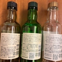 山崎 白州 知多 180ml 空き瓶の画像