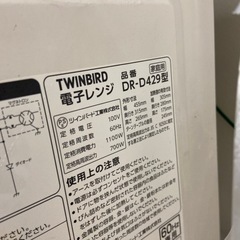 【取引終了】家電 キッチン家電 電子レンジの画像