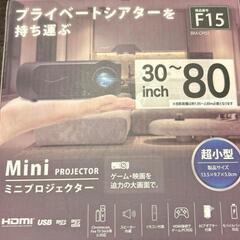 家電 プロジェクター、ホームシアター