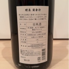 【終了】醴泉 蘭奢待 大吟醸【専用箱入り】(1800ml)の画像