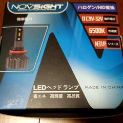 NovSIGHT H4 LED N31Pシリーズ 6500K
