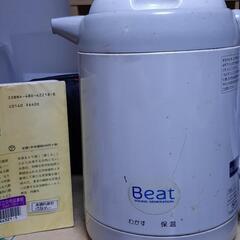 電気ポット 1 L  他のものと一緒の場合、無料