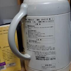 電気ポット 1 L  他のものと一緒の場合、無料の画像