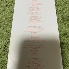 globe/Feel Like Danceの画像