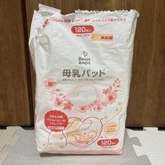母乳パッド　96個　Smart Angel