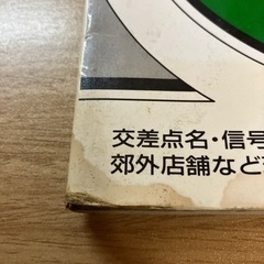 マップ　茨城県の画像