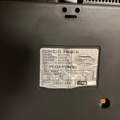 [お話し中]家電 キッチン家電 電磁調理器　IH コンロの画像