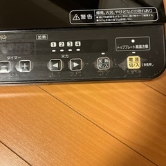 [お話し中]家電 キッチン家電 電磁調理器　IH コンロの画像