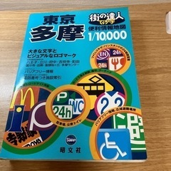 マップ　東京多摩
