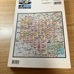 マップ　東京多摩の画像