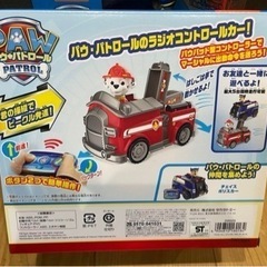 新品未開封　パウパトロール おもちゃの画像