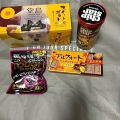 激安お菓子セット③