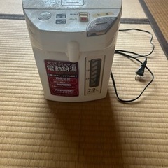 家電 キッチン家電 電気ポット