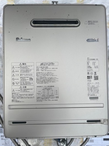 ecoジョーズ　パロマ(FH-E208AWL(10))LPガス用