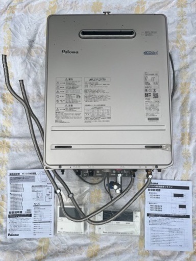 ecoジョーズ　パロマ(FH-E208AWL(10))LPガス用