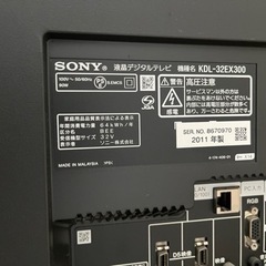（決まりました）液晶テレビの画像