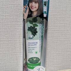 海外で買ったお高めの良い歯磨き粉 近隣で手渡しのみ