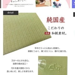 畳6枚の画像